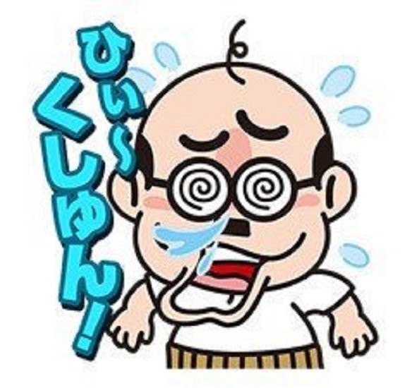 おまち 戦闘中不覚にもクシャミをしてしまったセイバーさん