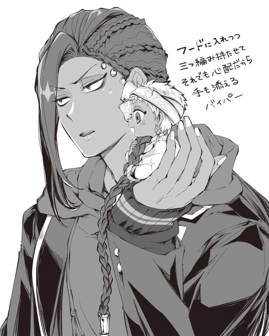 手乗りサイズ?☀ 