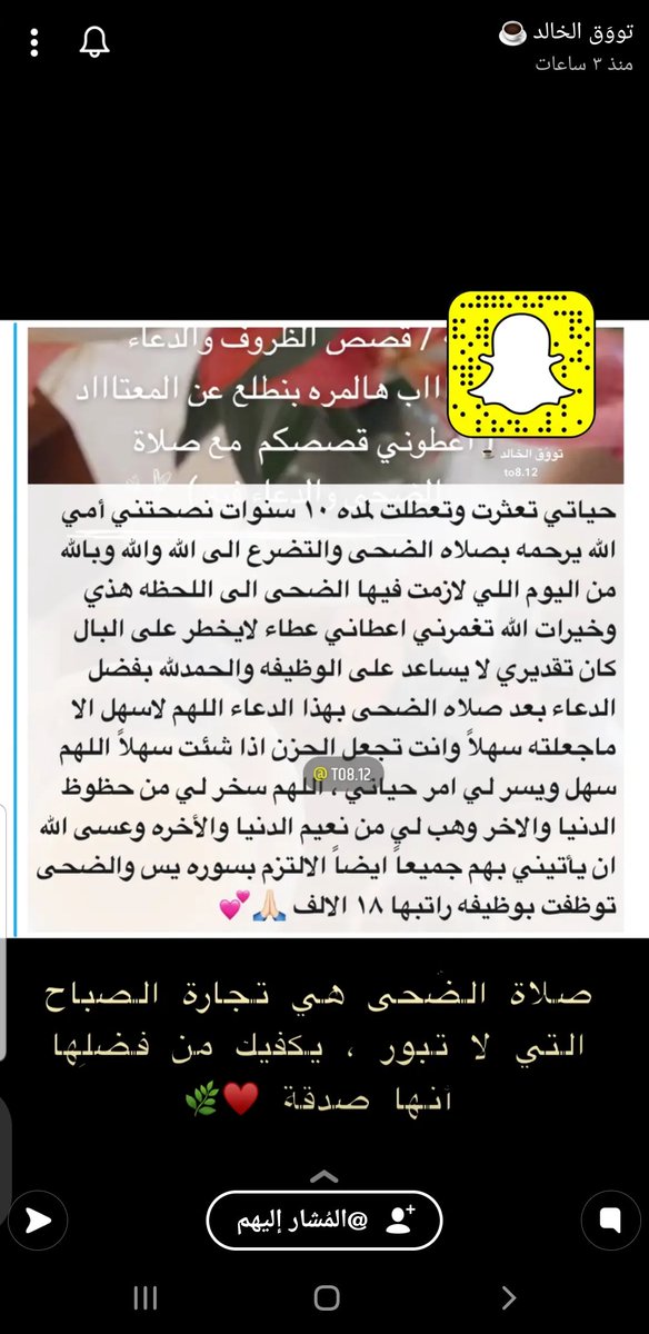 ❤ tweet media
