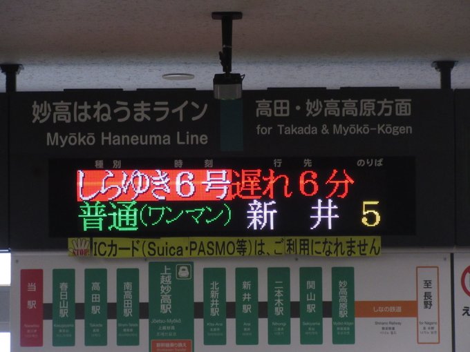 Yoshi Rk113 Page 66 Twilog