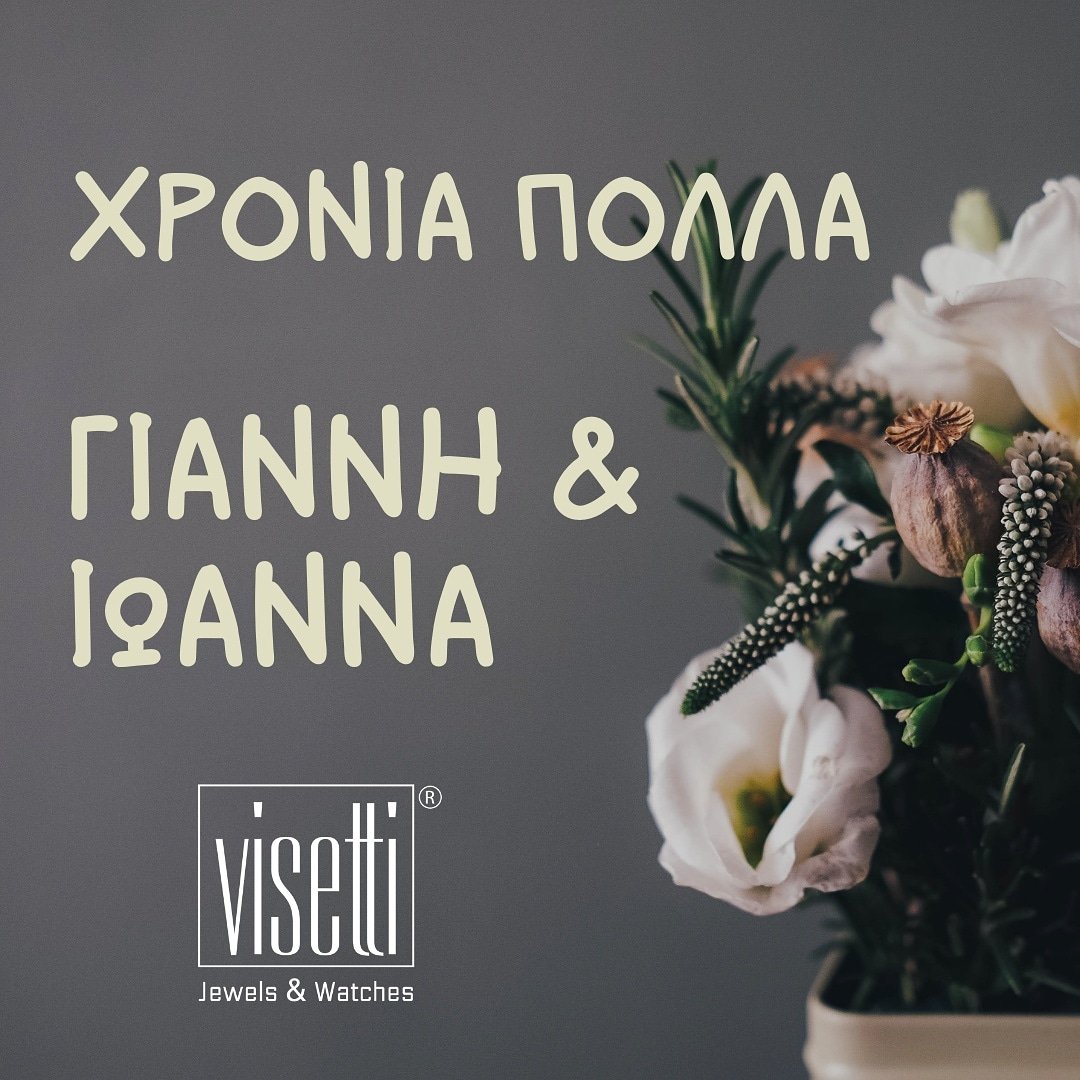 Visetti_com's tweet photo. Τις καλύτερες ευχές μας σε Γιάννη &amp; Ιωάννα! 
#visetti#visettiwishes #happynameday❤️ #allthebest#visettimood https://t.co/L38LA3hpPy