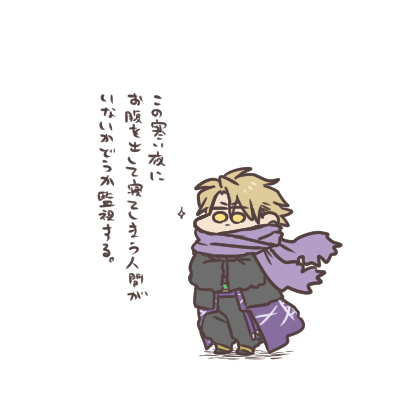 ひえひえぽんぽん、滅ぼします。 ヒューマギアでもあったかい恰好を、と誰からかマフラーをプレゼントされた滅。 
