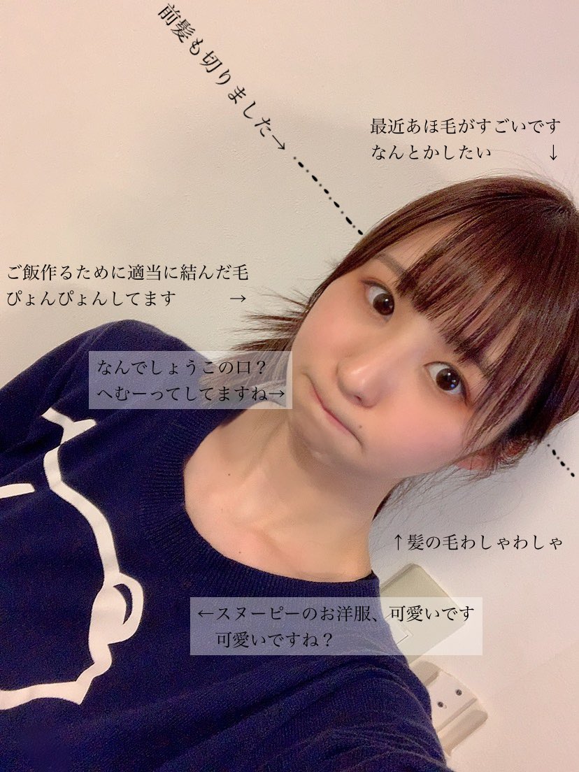 تويتر 高杉 薫 على تويتر 眉毛サロンに初めていってみたのですが す すっごい よかったっ シュッとした 眉毛シュッとしたらなんかすごい雰囲気シュッとする 鏡見るたびにまにましちゃう T Co Zqpegasyix