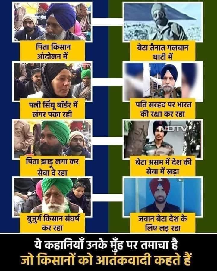 IM_Aulakh's tweet photo. ਅਸੀਂ ਆਪਣਾ ਸਾਰਾ ਕੁਝ ਦਾਅ ਤੇ ਲਾਈ ਬੈਠੇ ਆਂ
ਜਾਲਮ ਸਰਕਾਰੇ,
ਸਾਡੇ ਸਬਰ ਦਾ ਇਮਤਿਹਾਨ ਲੈਣਾ ਛੱਡਦੇ !
#FarmersProtest #TractorMarchDelhi #TractorMarch #26JanDelhiTractorParade #MostVersatileActorAjith #ModiDestroyingFederalism #ModiMurderingFarmers #WorldSupportIndianFarmers https://t.co/qZhdX0318r