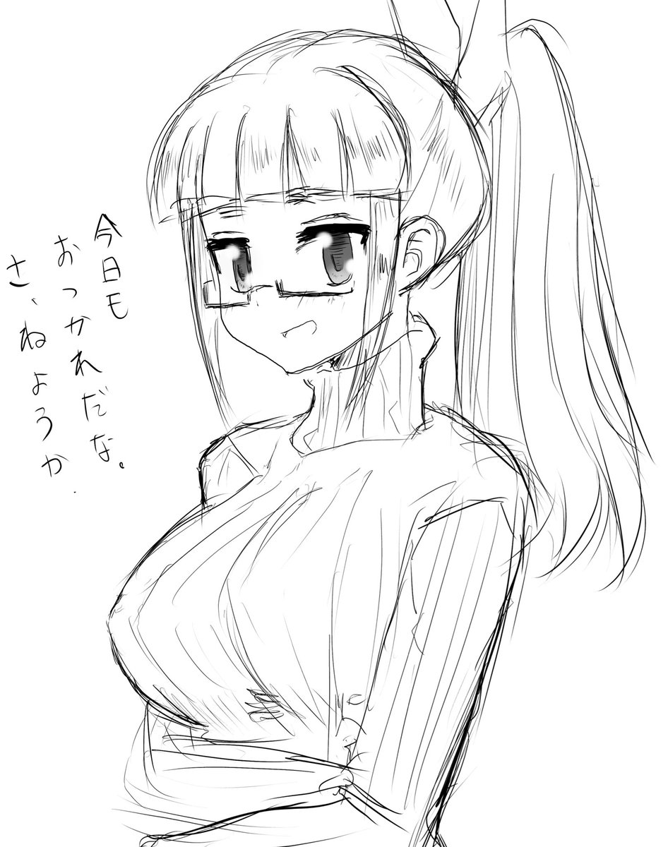おやすみなさい成人池袋晶葉ちゃん。。 