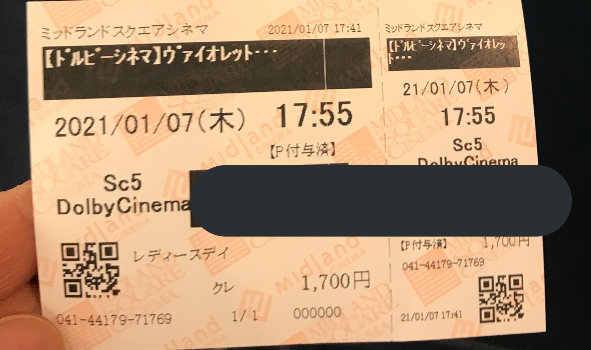 すみこじょ 猫姫様の下僕 感染対策して ヴァイオレット エヴァーガーデン 23通目 もうすぐ公開開始から４ヵ月 レディースデーなのに男性客も多く 確かに劇場側にとっても公開延長を再再検討する席の埋まり具合じゃないかな ミッドランドスクエア