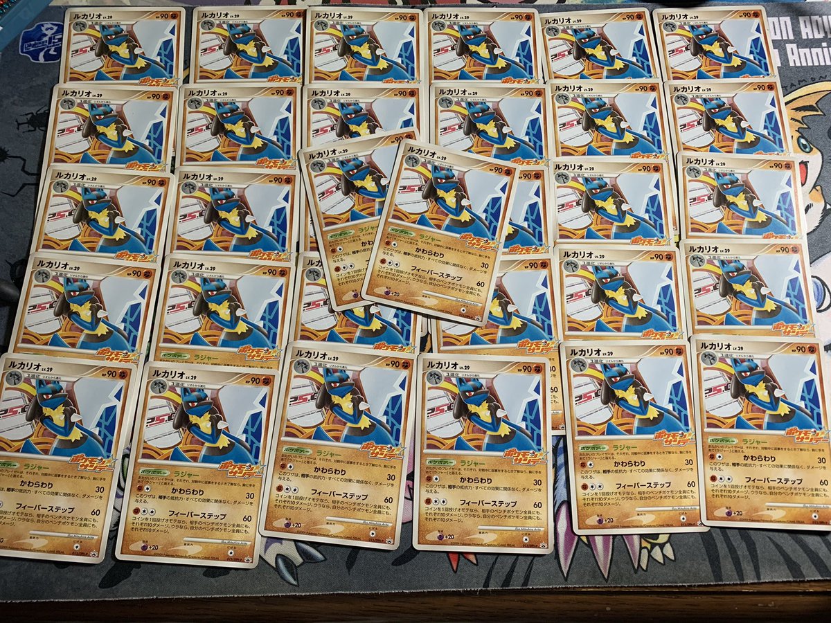 やきたん ポケモンカード整理してたら昔の黒歴史の1つ ルカリオ部長のカードを無限回収してた時期のファイルがでてきてメンタルにダメージきた 3 やきたん ポケモンカード整理してたら昔の黒歴史の1つ ルカリオ部長のカードを無限回収してた時期のファイルがでてきてメンタルにダメージきた 3