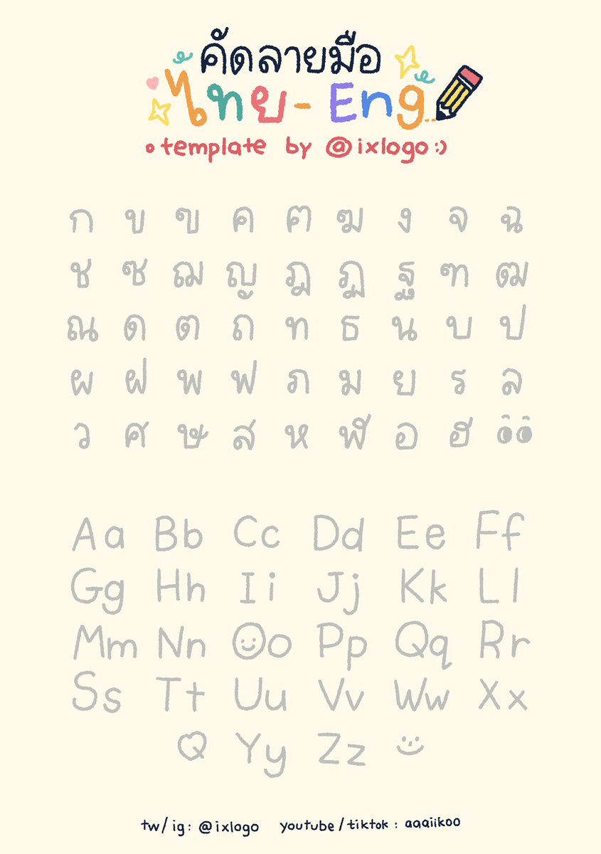 ♡ig: 𝙞𝙭𝙡𝙤𝙜𝙤 * tweet media