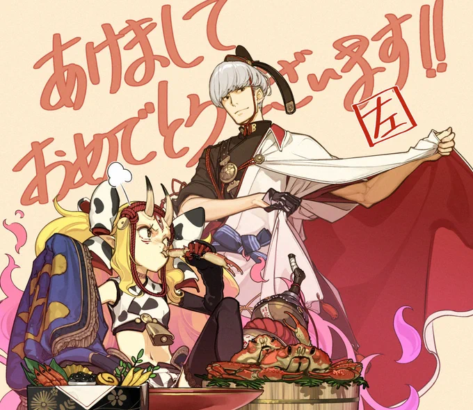 明けましておめでとうございます。
三が日に間に合わせるつもりが七草も食べ終わって日付が変わる程遅く成ってしまいました。
今年はtwitterを使いたいと思うのでお正月は少しお休みしましたが滑り出しとしてまたしばらく新旧イラストを毎日(ほぼ?)投稿したいと思ってます。
それでは本年もよろしく! 