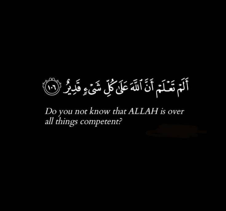 اللَّهُمَّ إِنِّي أسألُكَ أن تَجعَلَ خَيْرَ عَمَلي آخِرَهُ، وَخَيرَ أيامي يَوماً ألقاكَ فيه، إنَّك عَلى كُلِّ شَيءٍ قَدير