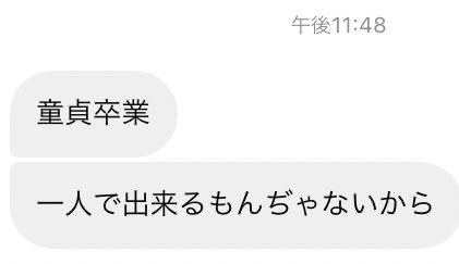 kchan108's tweet photo. なんの脈絡もなく友人から忠告きた https://t.co/34cyoKDrvo