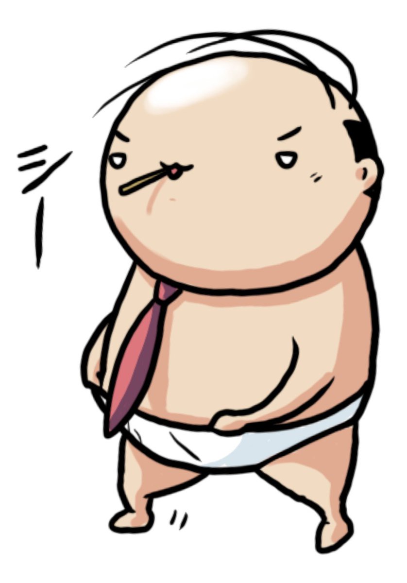 ふじ ラクガキ人 ブリーフおじさん على تويتر シーシーおじさん ゚ ゚ ブリーフおじさん ごちそうさま イラスト イラストレーター アート アーティスト ふじ Lineスタンプ Briefs Ojisan Procreate Briefs Drawing Art Artist Illustration ふじ ラクガキ人 ブリーフおじさん على تويتر シーシーおじさん ゚ ゚ ブリーフおじさん ごちそうさま イラスト イラストレーター アート アーティスト ふじ Lineスタンプ Briefs Ojisan Procreate Briefs Drawing Art Artist Illustration