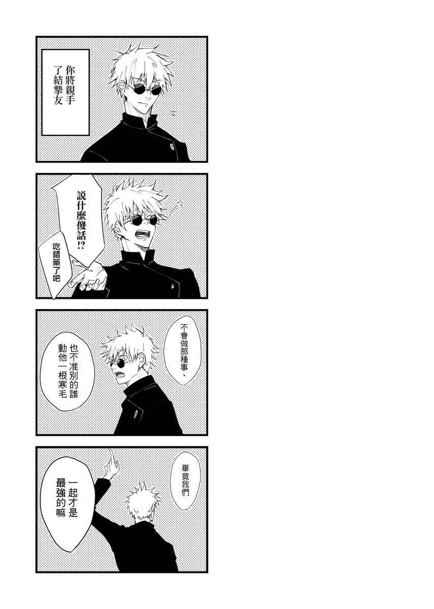 中文 