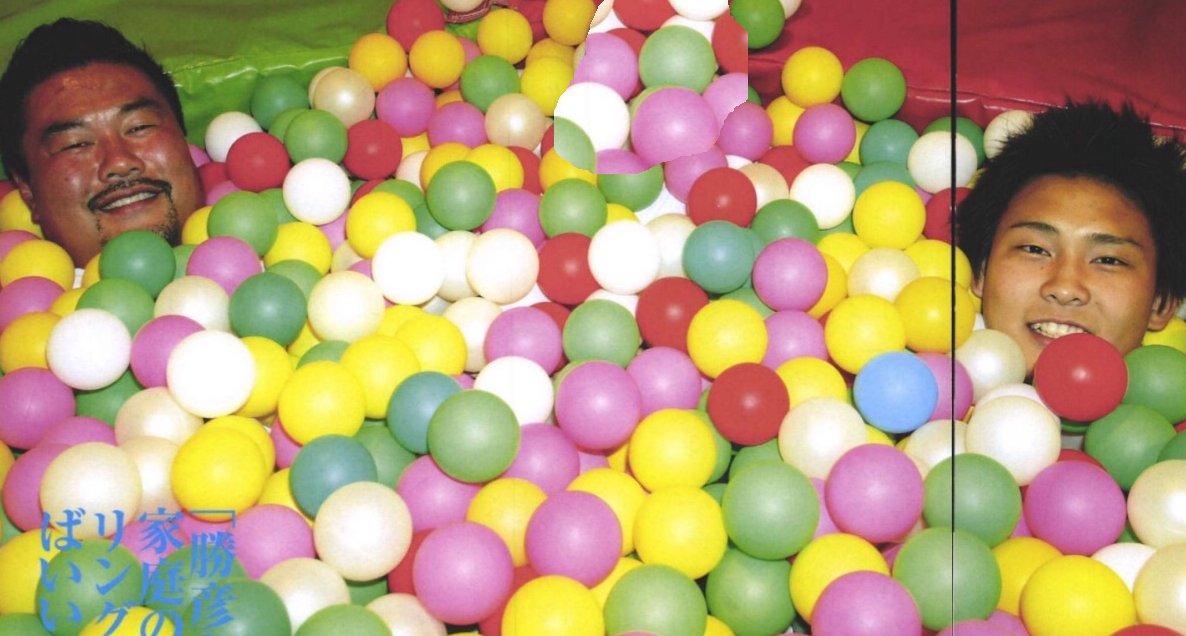 Apologies for the botched picture edit, but I didn't feel comfortable posting a picture of one of the Sasaki kids.