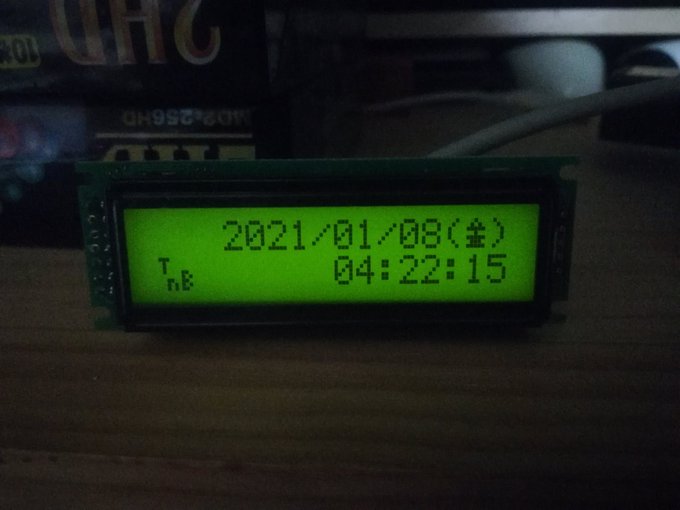 Makoto Kamadaさん と H Koma2 のやりとり 1 Whotwi グラフィカルtwitter分析