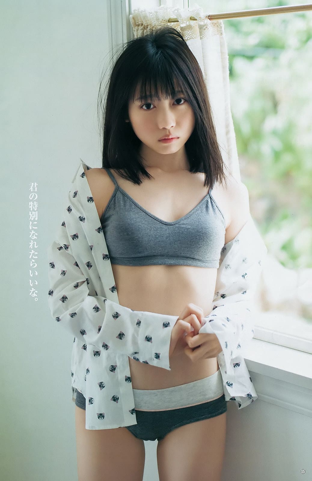 来栖りん PE+ ラブカ Gi1bywoaEAARpu-.jpg