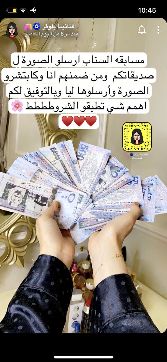 7D_re5's tweet photo. ياارببّ.  #افنانيتا_مليونين https://t.co/INRL2RHdvp