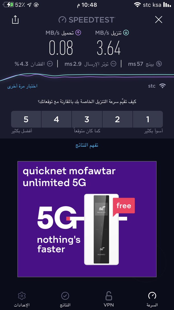 mohammad_06407's tweet photo. @stccare_ksa سايقين امها انتو https://t.co/MFsSsqpEUN