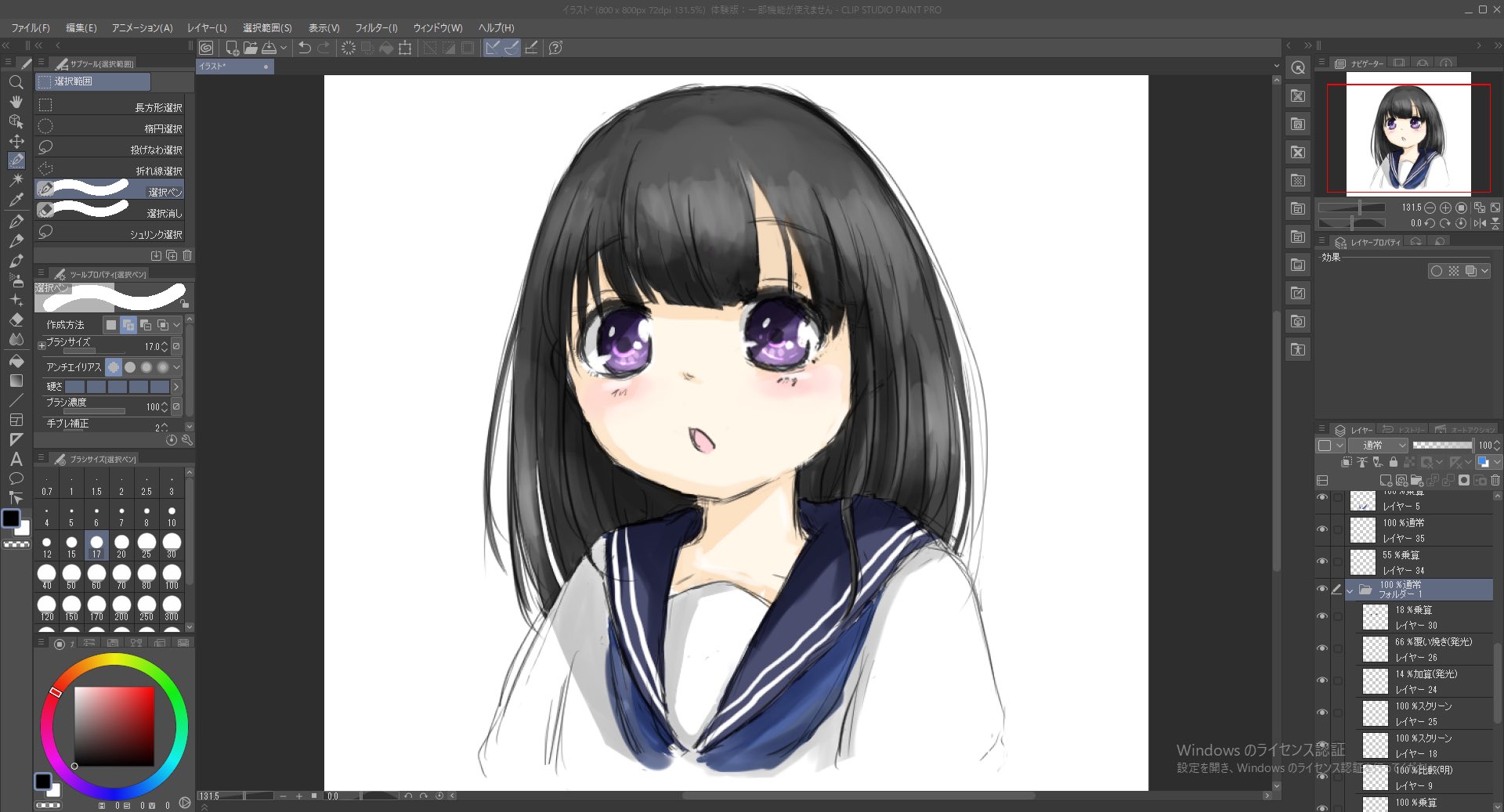 魔界ノりりむ 姫特性 在 Twitter 上 クリスタ体験版つかってみた 絵を描くのむじぃ ずーっと描いててちかれた T Co Udufuesa6m Twitter