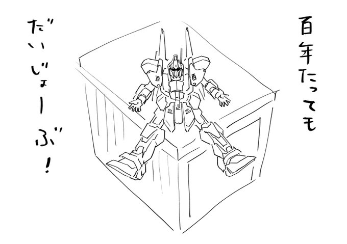前に描いたらくがきに色付けよーと思ってあさってたら訳の分からんのが出てきた 