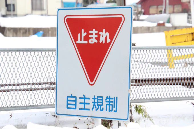 @KMNM_S これ以上は自我が崩壊する 