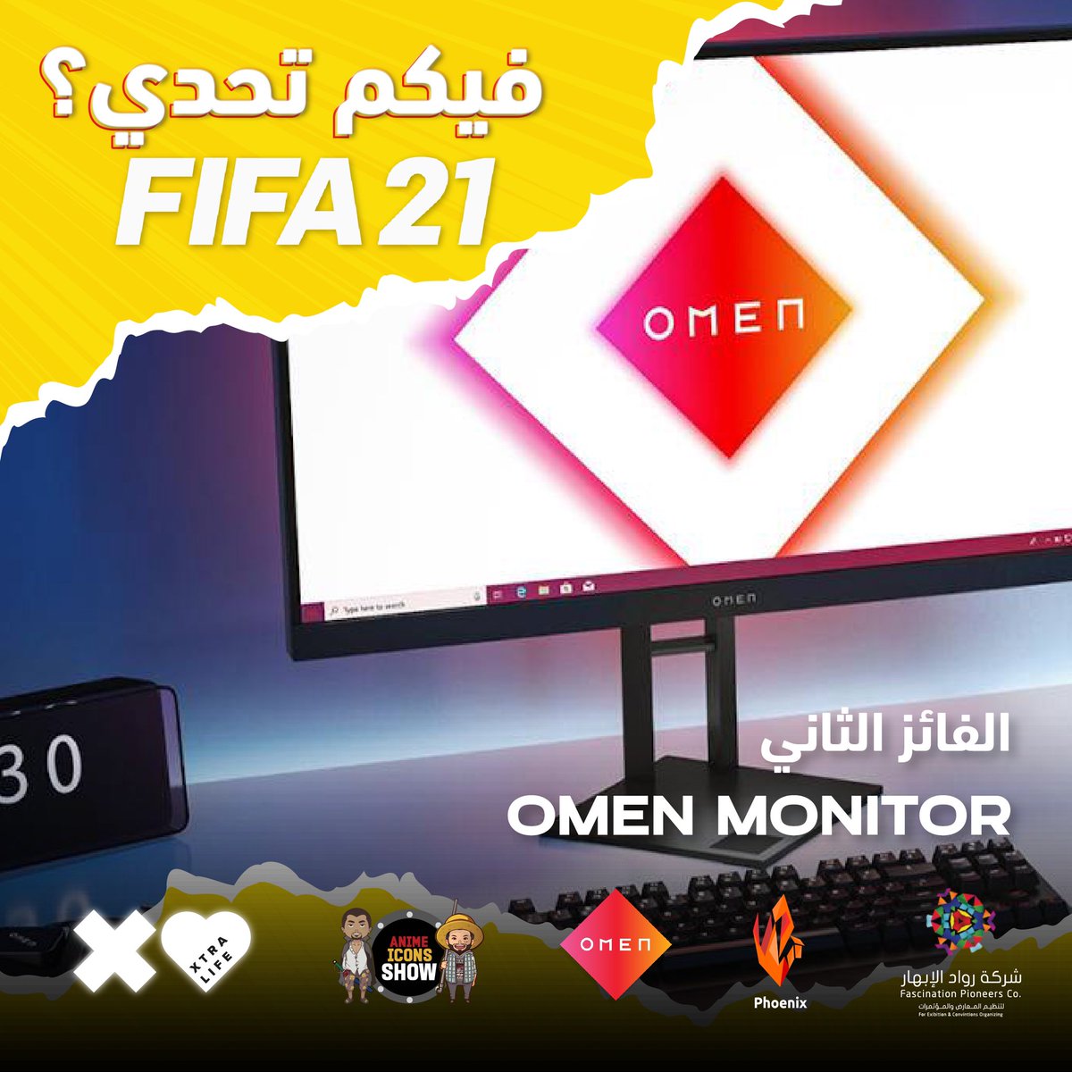 XtraLifeVR's tweet photo. يا #قيمرز !
ودكم بأطلق اجهزة قيمينق؟
ضبطناكم بأجهزة من @OMENbyHP 
ماعليكم ألا تشاركون بمسابقة #فيفا ٢١
في @XtraLifeVR ابتداءً من يوم الجمعة! https://t.co/nzgasJpldr