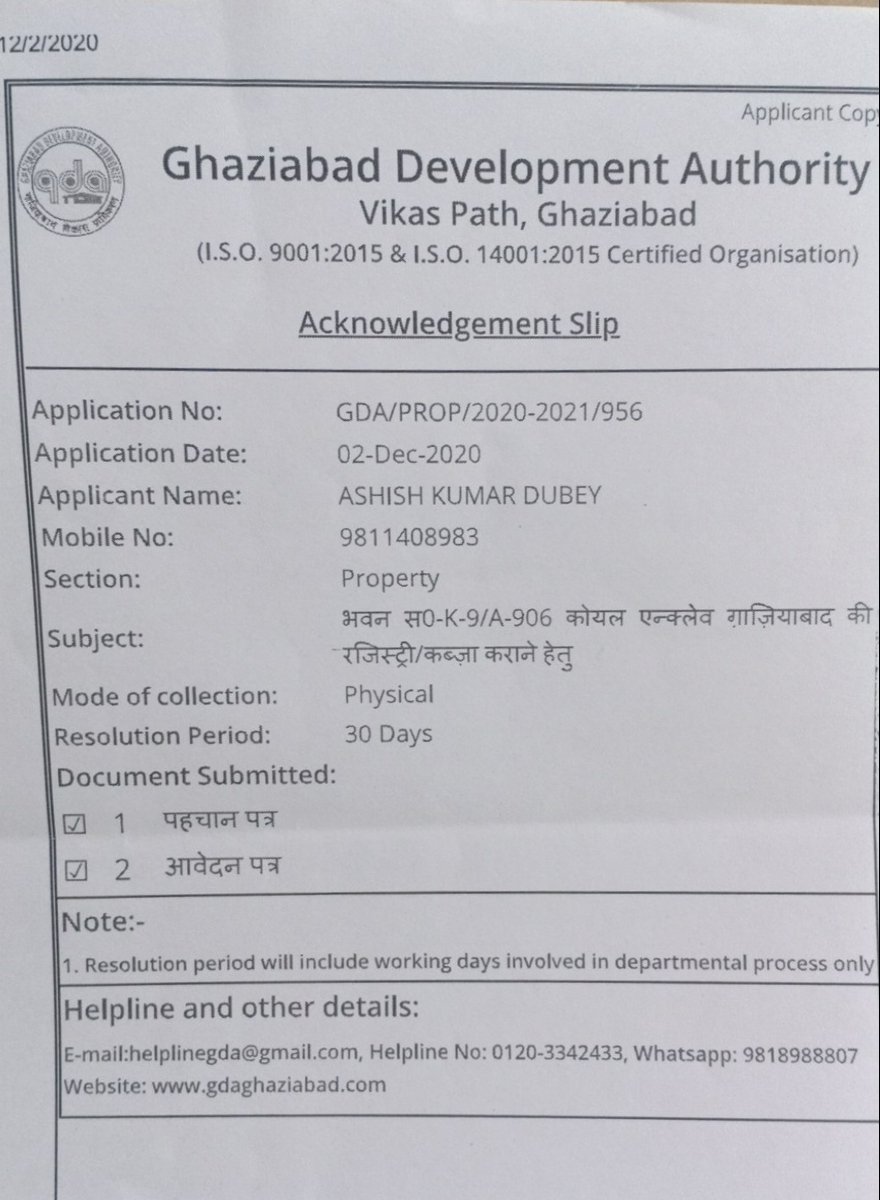ashishaug1986's tweet photo. @sk9968 @UPGovt @sunilsharma_bjp Very poor construction and delay in registry and possession.. Till date flat no K9/ A906 registry not done. No update from GDA.. officials does not any proper response.. Project is delayed now delay in registry and possession..@gdagzb @CMOfficeUP @PMOIndia https://t.co/amql5Sunwx