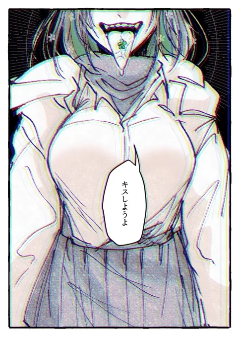 宇佐美ヤドは甘い。 