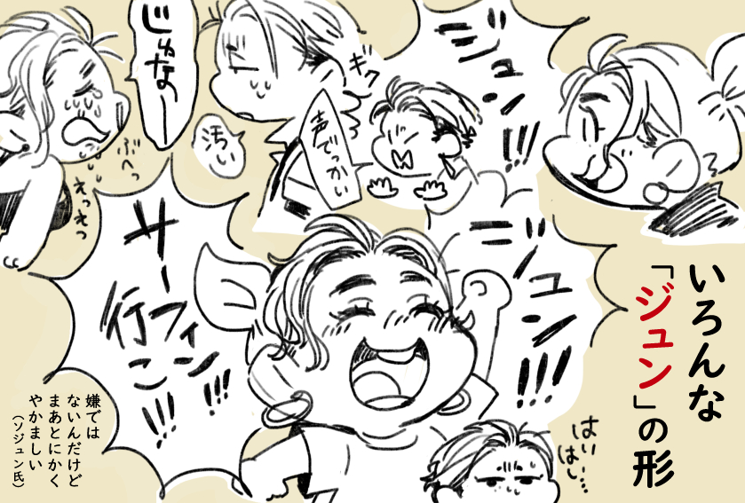最近さらに長男気質が爆発している気がする(当社比)
#bjsousaku 