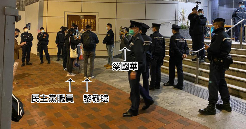 Democratic Party 民主黨 tweet media