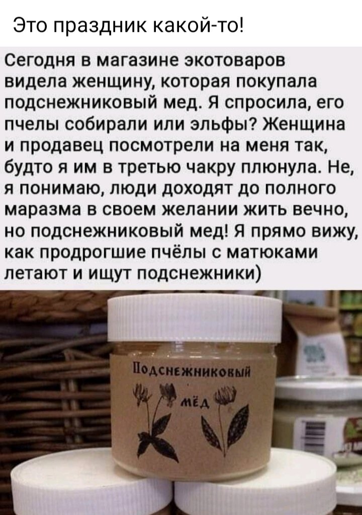 Мошенники в Британии продают псевдовакцину от COVID-19: страдают пожилые люди - Цензор.НЕТ 9320
