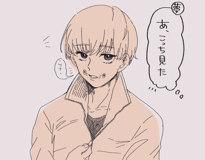 私の彼氏がこんなに可愛い

#じゅじゅプラス /棘 