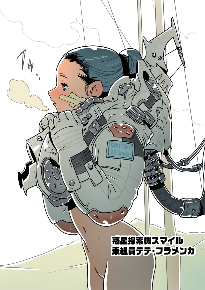 NINI51223727's tweet photo. 惑星探索員の朝は早い https://t.co/sB7fFTJ8RA