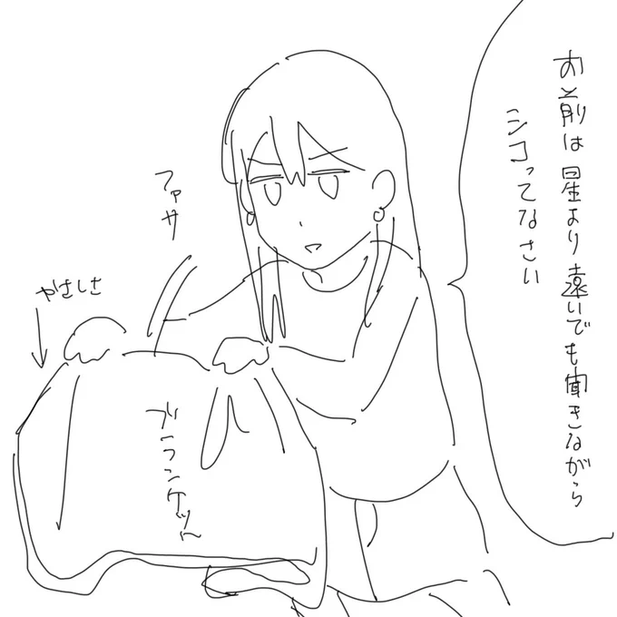 ? 