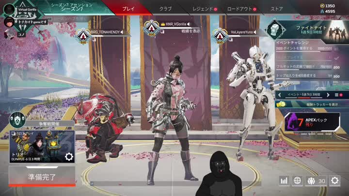 バーチャルゴリラ Apex Legends クラッシュしたらカジュアルに行きます バーチャルゴリラ ユノさん トナカイト へんでぃー T Co C4tcenz8uh