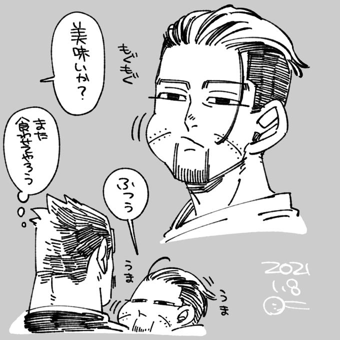 Conversation between 𓂺蜜おじさん𓂸 and neko_meshi_ya. - 1 
