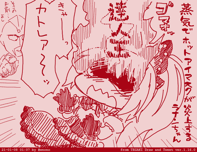 めぐりズム 対 ラナンちゃん #tegaki_dt 