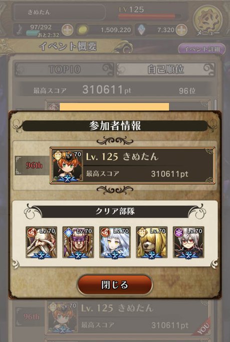 ランイベ動画のtwitterイラスト検索結果