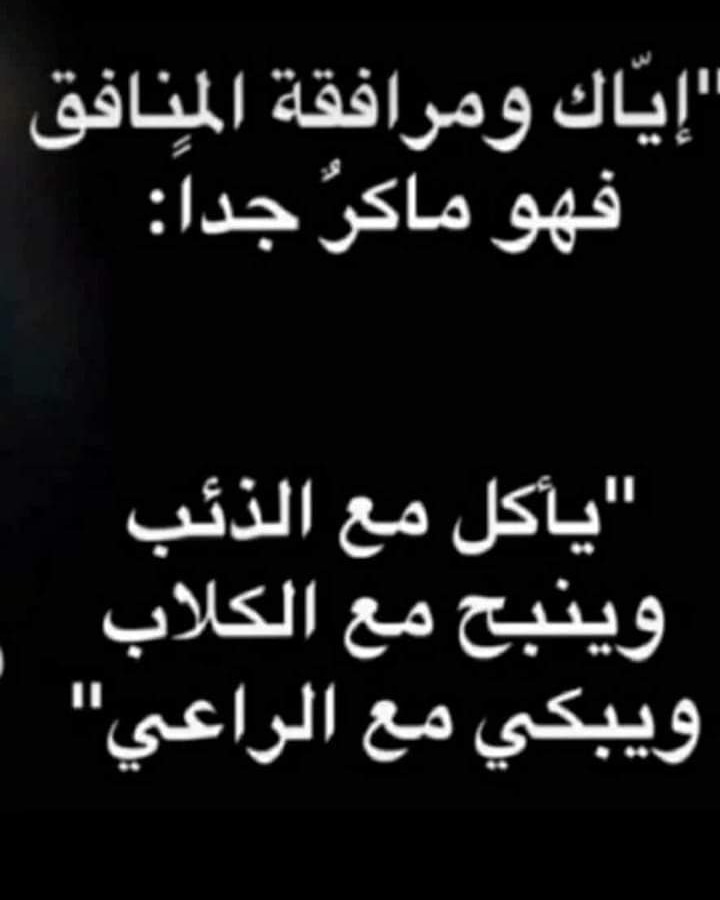 الفارس (@alfares_abd1) on Twitter photo 