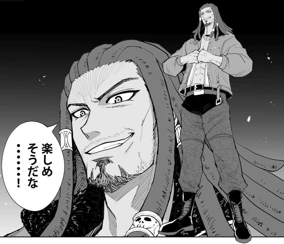 仕事の合間に楽しめそうだな…と「龍が如く極」始めたら止まらなくなってしまった。「第三章・喧嘩葬儀」とかど迫力の筆字でタイトル出されたらもうたまらんです。出てくる奴ら大体喧嘩屋だし!いやー最高のゲームですね。
#龍が如く 