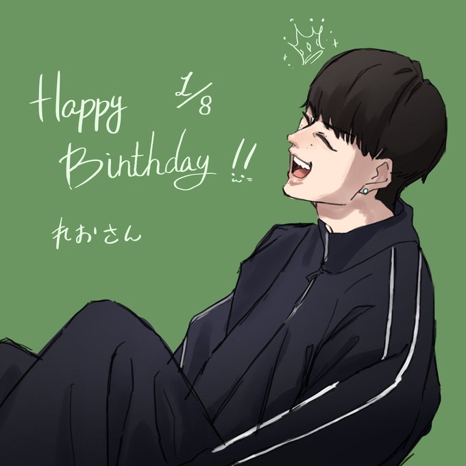 Happybirthday佐野玲於のtwitterイラスト検索結果 Happybirthday佐野玲於のtwitterイラスト検索結果