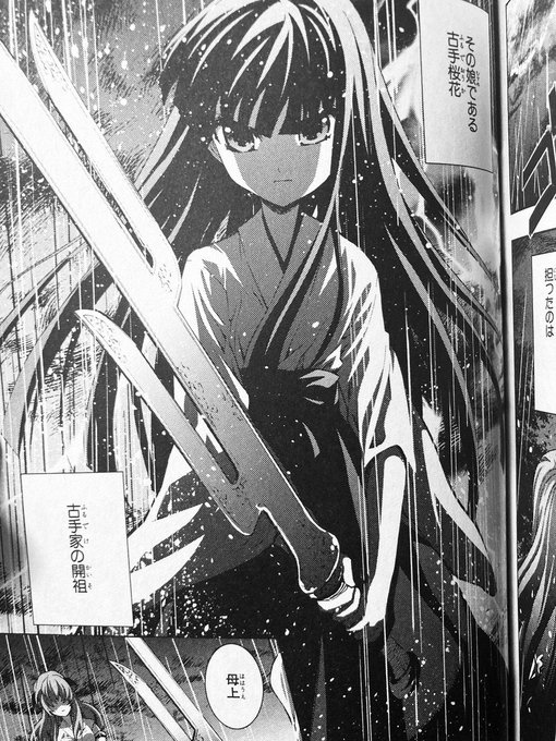 神座出流 21 년 1 월 트윗 목록 1 Whotwi 그래픽 Twitter 분석