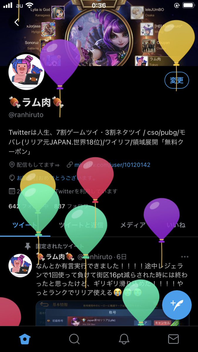 ラム肉 ポケユナ モバレ On Twitter ありがとうございます 18禁なんで18歳未満だと見れないのかもですね