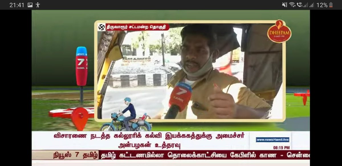 kavigram's tweet photo. @news7tamil , please let @KPAnbalaganoffl know regarding #StopHybridExamsinSastra at @SastraUniv too!! https://t.co/vOa6Eeo3bz