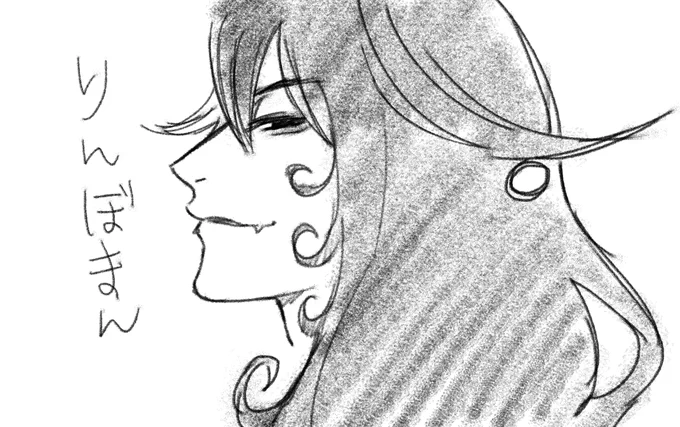 これは下書きでクリスタが死んだリンボ 