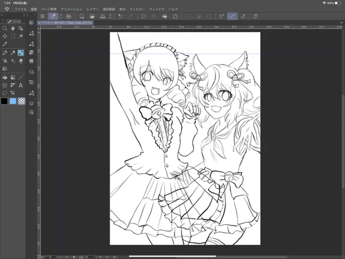 (ワンドロ)ダメです!! 