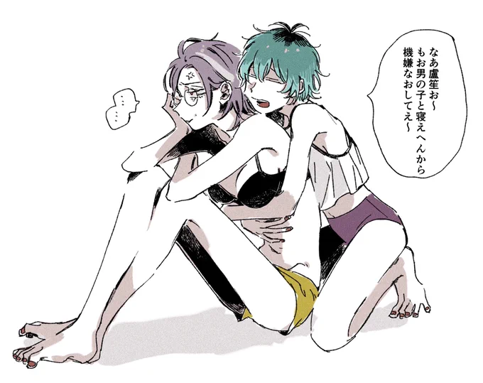 ※👨‍🏫🎋👨‍🏫女体化注意 