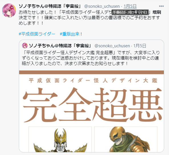 ワンクッションのtwitterイラスト検索結果 古い順
