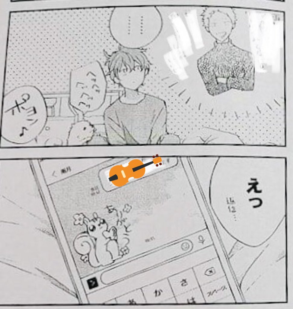 Lynxkuwakuma's tweet photo. มาฟุ (ส่งไลน์ไปยินดีกับอุเก็ตสึ)
\\\ในห้วงคิด อากิเคยบอกว่า ‘หมอนั่นไม่ค่อยจับมือถือ อย่าหวังว่าจะตอบเลย’
-ป๊อง- (อุเก็ตสึตอบกลับใน 1 วิ)
มาฟุ “เอ๋~”
ความสำคัญมันต่างกันอะนะ 555555 มาฟุยุกลายเป็นเพื่อนที่อุเก็ตสึรักเสียแล้ว (≧∀≦)
#GivenMovie #givenmovieth #ギヴン https://t.co/l13xRCNg6w