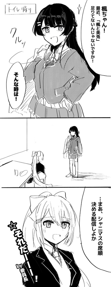 今日の 